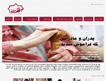 Tablet Screenshot of behesht8.org